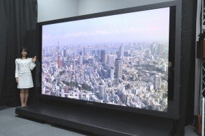 Panasonic 145 inches 8K UHD TV