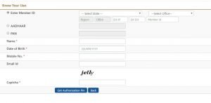 check uan status at unified member portal