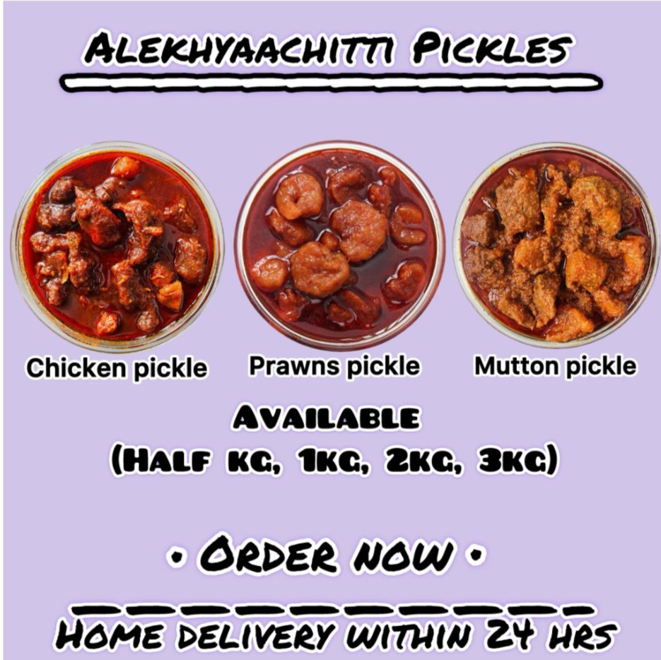 Alekhya chitti Pickles